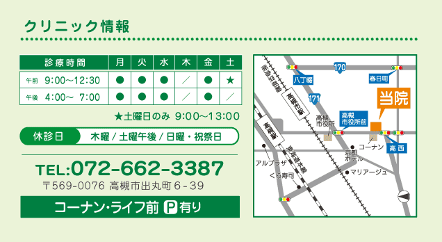地図・アクセス